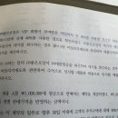 재무회계연습/수익/p.2-44/수수료수익/ 수수료 수익이 왜 매출에 포함되는지에 대한 여부 이미지