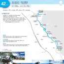 해파랑길 42코스 이미지