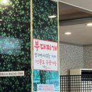 명동소바 부대찌개 네이버블로그