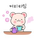 동희커피153