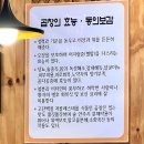 대구 대천동 맛집 한우 곱창전골 맛집으로 유명한 버들식당 월배점