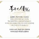 쉐프의밀키트 네이버블로그