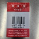 로타리종합화장품 | 수원 40년 전통의 남문약국 성지 도매당약국 비맥스메타 후기