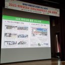 2023학부모대상 교육 경기경제신문