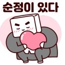 식현1리 네이버블로그