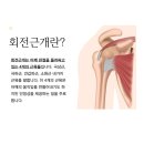 이동원한의원 이미지