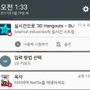 진성하축산 | 영화 옥자 , 넷플릭스 감상평 - 후기 (스포 있을수도)