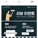 델리지 | 인천논현동 배달전문점 델리지오쿡 파스타 리조또 맛집이네