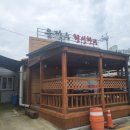 윤정수횡성한우 이미지