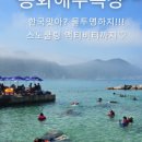용화방앗간