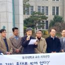 대학교수 시국선언 잇달아…&#34;윤 대통령에 국정 더 맡길 수 없어&#34;(종합) 이미지