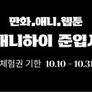 인천예일고등학교 이미지