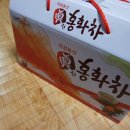 진홍농산 | 홍화씨 ◈ 함박웃음 후기