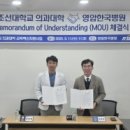 영암한국병원 네이버블로그