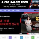 미래카테크 이미지