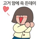 맘프레소