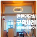 네오에스티엠(주)