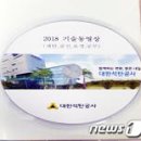 태백인력개발공사