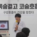 숨한의원 이미지