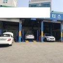 자동차정비마당 이미지