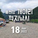 개야리 마을회관 이미지