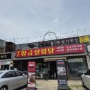 황금설렁탕 | [맛집] 고양/원당 진한 한우 사골육수로 제대로 해장한 '황금설렁탕' 솔직 후기(메뉴, 주차꿀팁)