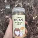 롱런하개 | 무항생제강아지동결건조간식 다들 잘못 먹이고 있던 강아지 닭가슴살 간식