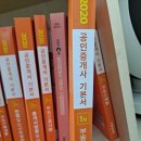 공인중개사(1차과목) 이미지