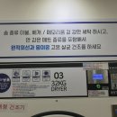대구다모아 이미지