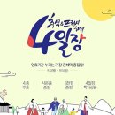 롯데프레시 이미지
