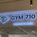 GYM710 이미지