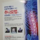 고현한의원 네이버블로그