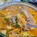 화산숯불&손두부 이미지