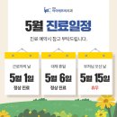 행복가득치과의원 이미지