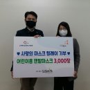 행복나눔 태권도 이미지