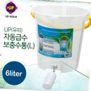 위더스 이미지