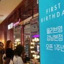 씨제이올리브영강남 - 강남구 강남대로 374 | 씨제이올리브영강남