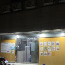 냠냠쩝쩝 | 양정 두쫀쿠 맛집 냠냠쩝쩝 두바이 쫀득쿠키 솔직후기