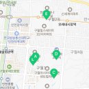 구월2동-26 이미지