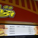 정안(상)휴게소 이미지