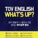 메타토브 이미지