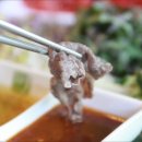 샤브향 봉곡점 이미지