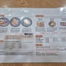 송우현의 파주 국물없는 우동 이미지