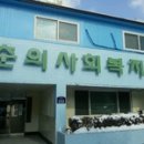 문영주내과의원 이미지