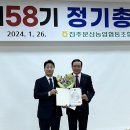 문산농협 본점 이미지