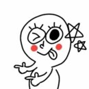모찌오네일