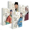 (주)고려출판 - 동작구 | (주)고려출판
