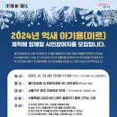 억새어린이공원 이미지