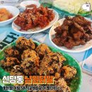 서울닭발