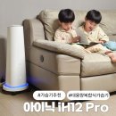 복합형 스마트폴(17) | 대용량 복합식 가습기 추천 아이닉, 이제 가습기도 스마트하게!